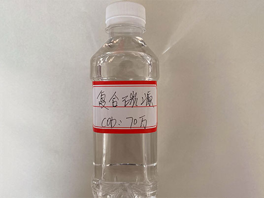 復合碳源